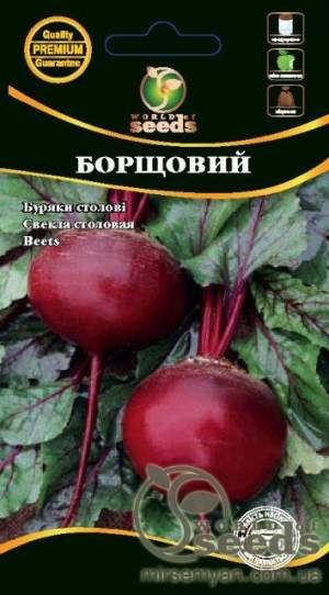 Семена свеклы столовой