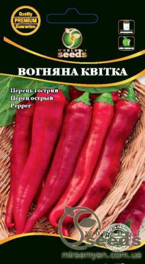 Семена перца