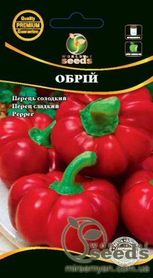 Семена перца