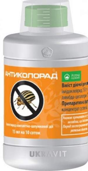 Инсектицид Антиколорад 10 мл,   Ukravit