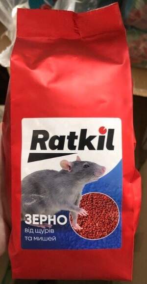 Раткил (зерновая приманка для мышей и крыс) 200г