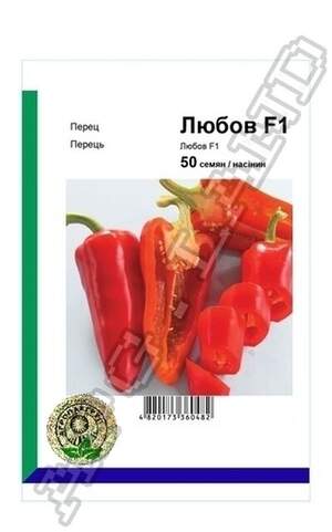 Перець Любов F1 - 50 насінин А (Syngenta)