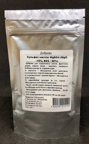 Сульфат магния 100г WoS Сульфат магния 100г WoS