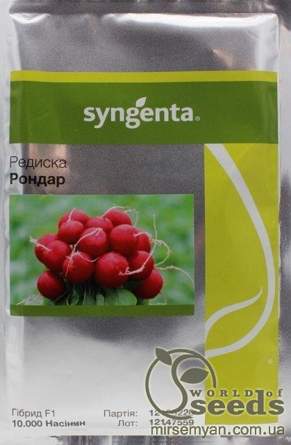 Редис Рондар F1 10 000 семян. (Syngenta) Редис Рондар F1 10 000 семян. (Syngenta)