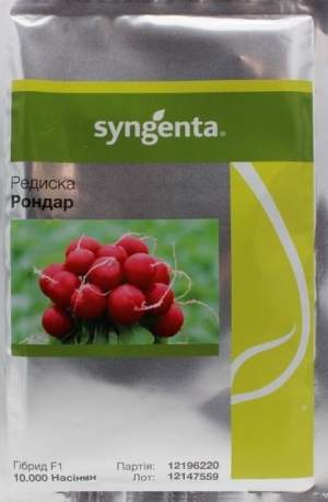 Редис Рондар F1 10 000 семян. (Syngenta)