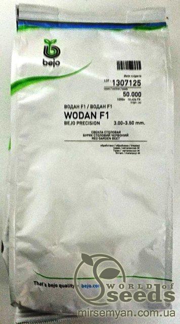 Свекла Водан F1 50 000 семян. (Bejo) Свекла Водан F1 50 000 семян. (Bejo)