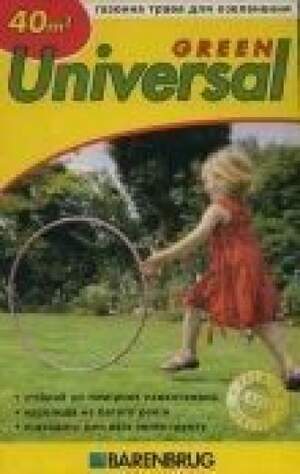 Элитный Газон «Зелёная лужайка» от Barenbrug 5кг. Элитный Газон «Зелёная лужайка» от Barenbrug 5кг.