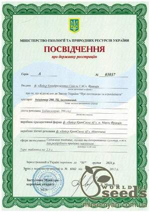 Инсектицид Инициатор, 12кг/4800 таблеток, Bayer Инсектицид Инициатор, 12кг/4800 таблеток, Bayer