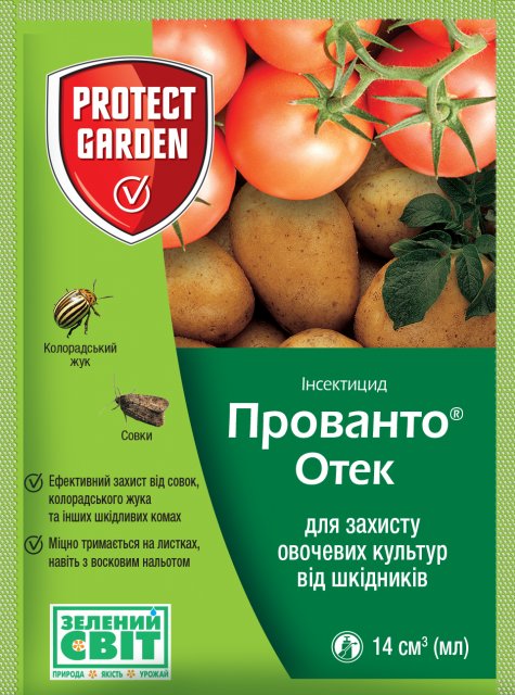 Прованто Отек/Протеус 14мл SBM (Инсектицид) Прованто Отек/Протеус 14мл SBM (Инсектицид)