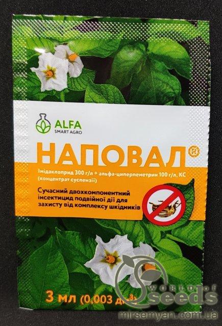 Наповал 4 мл Наповал 4 мл
