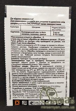 Наповал 4 мл Наповал 4 мл