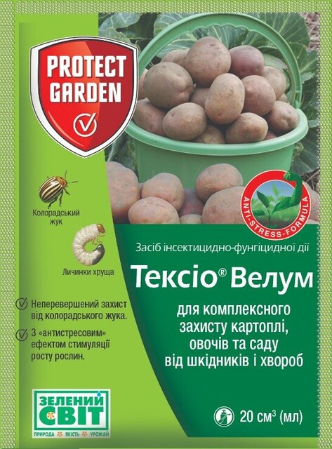 Тексио Велум/ Престиж 20 мл SBM (Протравитель) Тексио Велум/ Престиж 20 мл SBM (Протравитель)