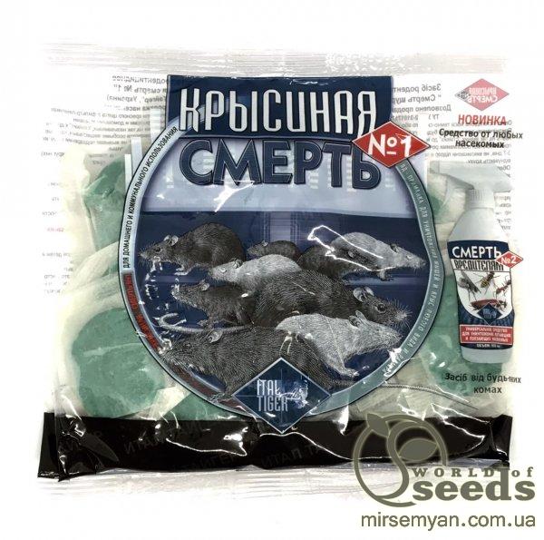 Смерть Крысам №1 200г Смерть Крысам №1 200г