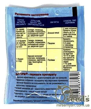 ШТОРМ 10 табл.