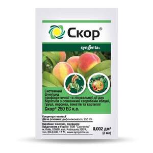 Скор 2мл Syngenta (Фунгицид)