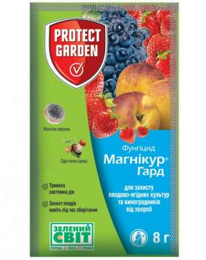 Магникур Гард/Тельдор 8г SBM (Фунгицид)