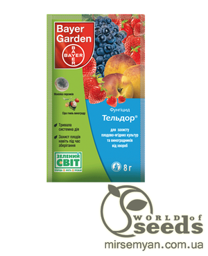 Магникур Гард/Тельдор 8г SBM (Фунгицид) Магникур Гард/Тельдор 8г SBM (Фунгицид)