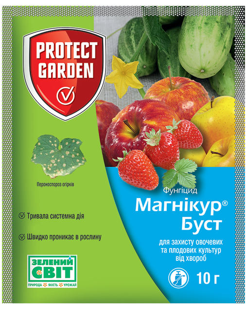 Магникур Буст/Альет 10г SBM (Фунгицид) Магникур Буст/Альет 10г SBM (Фунгицид)