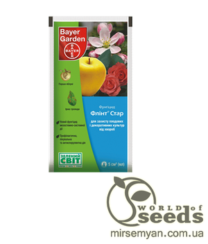 Магникур Стар/Флинт Стар 5г SBM (Фунгицид)