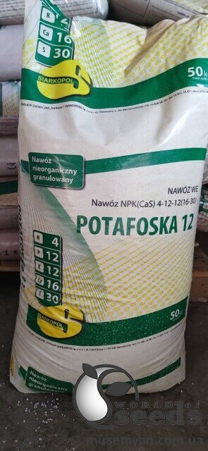 Нитроаммофоска (Ca, S) 4-12-12-(16-30) 50кг Нитроаммофоска (Ca, S) 4-12-12-(16-30) 50кг