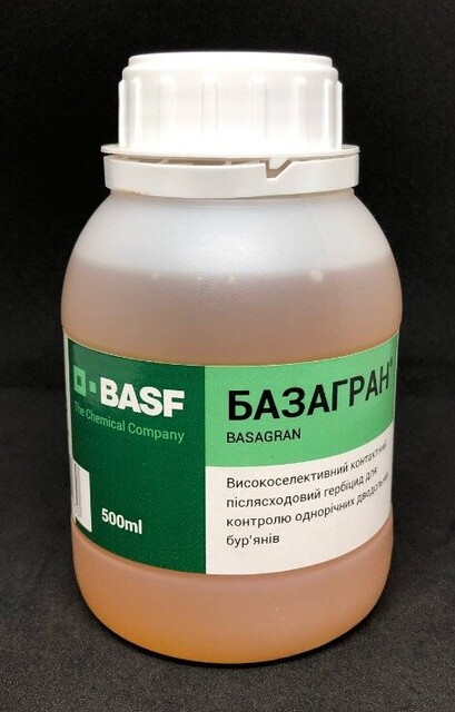 Базагран 500мл Базагран 500мл