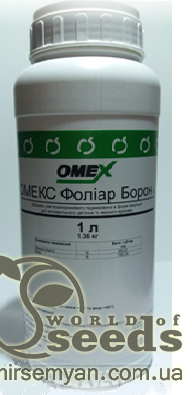 Удобрения Омекс "Foliar Борон" 1 л.