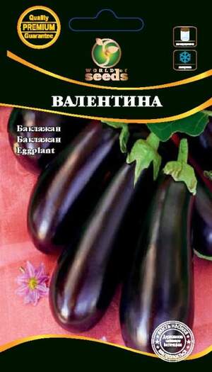 Баклажаны Валентина 0,2г WoS Баклажаны Валентина 0,2г WoS
