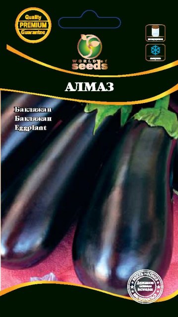 Баклажаны Алмаз 0,2г WoS Баклажаны Алмаз 0,2г WoS