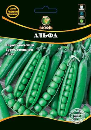 Горох Альфа 20г WoS Горох Альфа 20г WoS