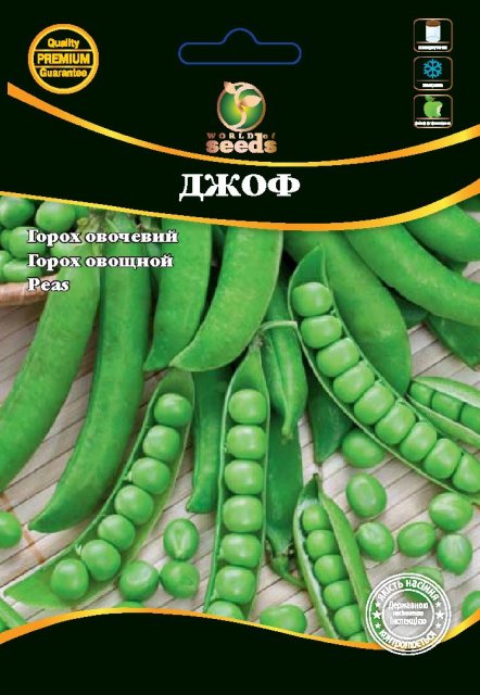 Горох Джоф 20г WoS Горох Джоф 20г WoS