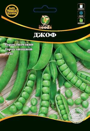 Горох Джоф 20г WoS Горох Джоф 20г WoS