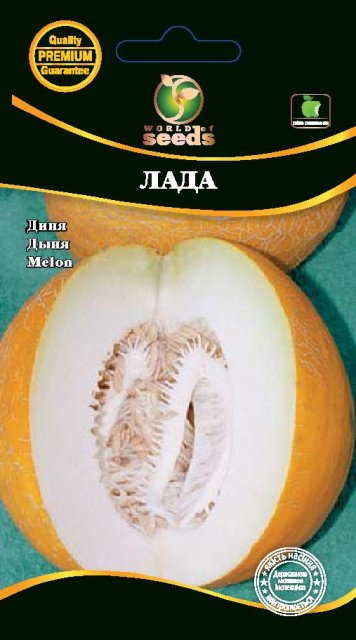 Дыня Лада 2г WoS Дыня Лада 2г WoS