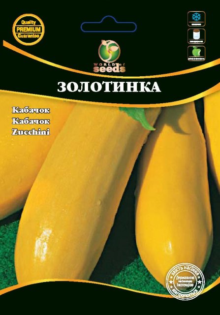 Кабачок Золотинка 10г (цуккини) WoS Кабачок Золотинка 10г (цуккини) WoS