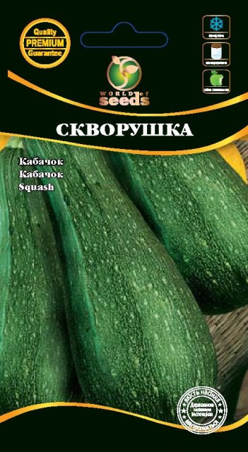 Кабачок Скворушка 3г WoS Кабачок Скворушка 3г WoS