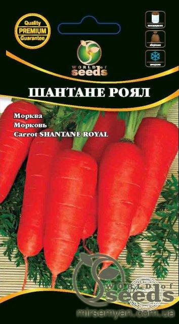 Морковь Шантане Роял 2г WoS Морковь Шантане Роял 2г WoS