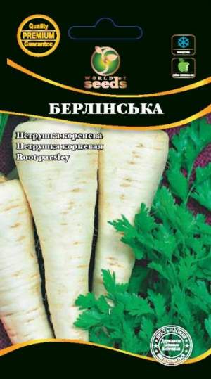 Петрушка Берлинская (корневая) 2г WoS