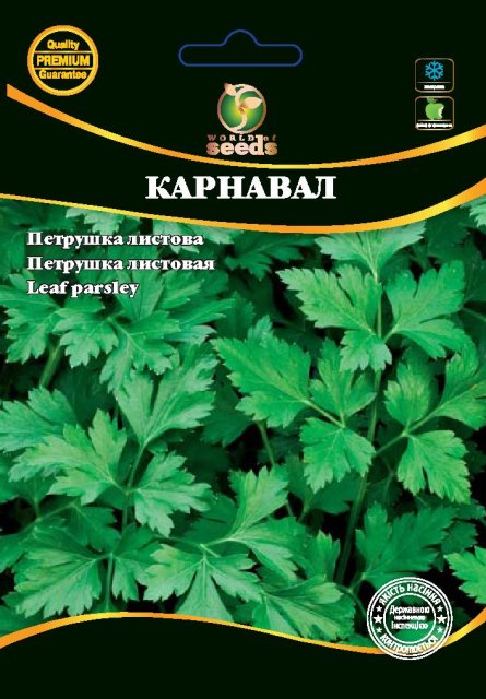 Петрушка Карнавал 20г WoS Петрушка Карнавал 20г WoS