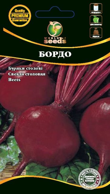 Свекла Бордо 3г WoS Свекла Бордо 3г WoS