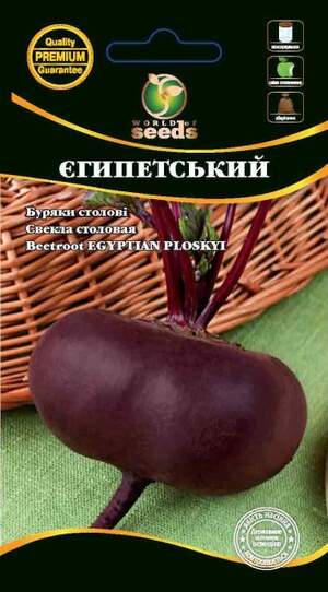 Свекла Египетская 3г WoS Свекла Египетская 3г WoS