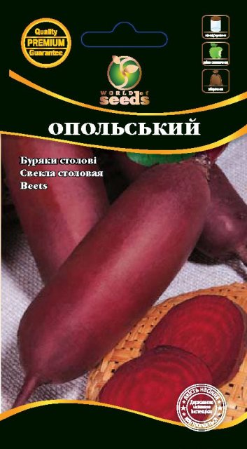 Свекла Опольская 3г WoS Свекла Опольская 3г WoS