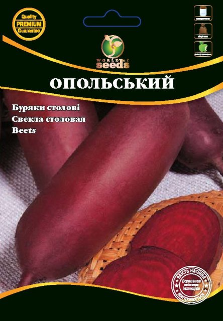 Свекла Опольская 20г WoS Свекла Опольская 20г WoS