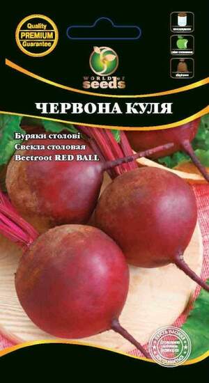 Свекла Красный Шар 3г WoS Свекла Красный Шар 3г WoS