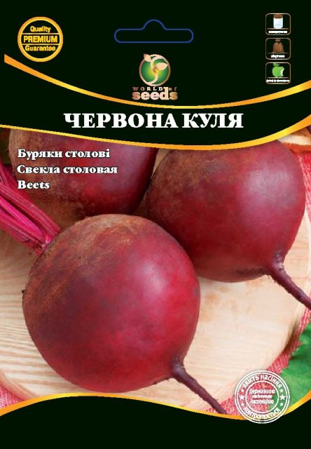 Свекла Красный шар 100г WoS Свекла Красный шар 100г WoS