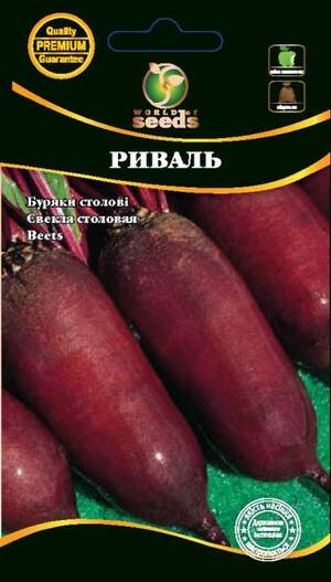 Свекла Риваль 3г WoS Свекла Риваль 3г WoS