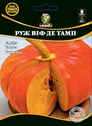 Тыква Руж Виф Де Тамп 10г WoS Тыква Руж Виф Де Тамп 10г WoS