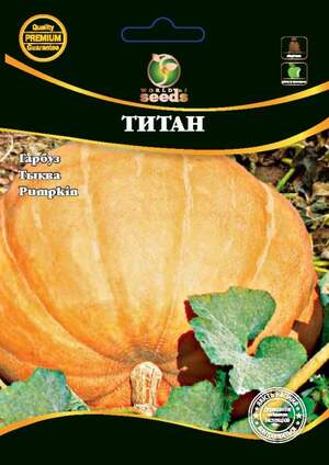 Тыква Титан 10г WoS Тыква Титан 10г WoS