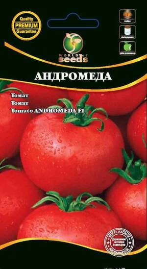 Помидоры Андромеда 0,1г WoS Помидоры Андромеда 0,1г WoS