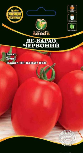 Помидоры Де Барао красный 0,1г WoS Помидоры Де Барао красный 0,1г WoS