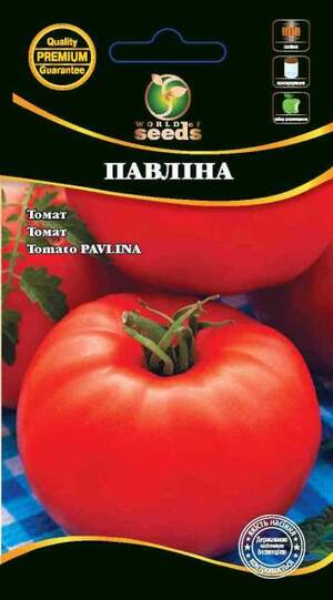Помидоры Павлина 0,2г WoS Помидоры Павлина 0,2г WoS