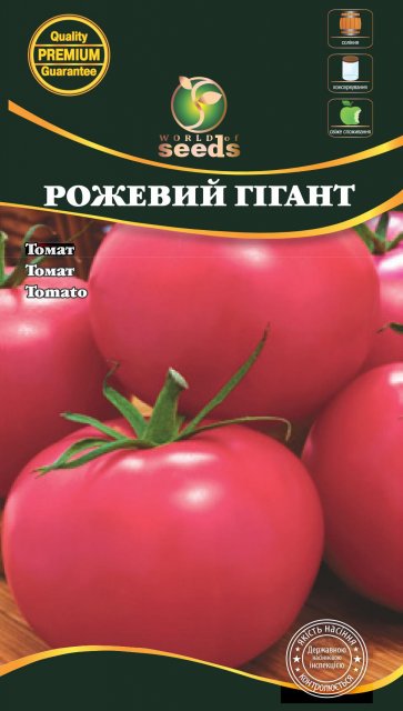 Помидоры Розовый гигант 0,1г WoS Помидоры Розовый гигант 0,1г WoS